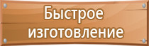 схема движения транспортных средств организации