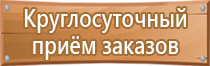 схема движения транспортных средств организации