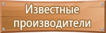 схема движения транспорта по территории предприятия